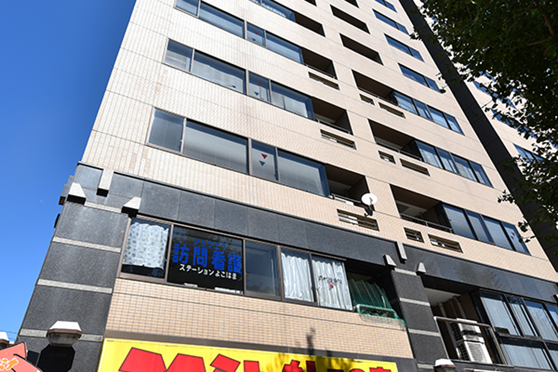 【区分マンション】ロイヤルステージS・T大通り公園 / 2階店舗・事務所